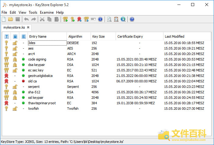 KeyStore Explorer中打開的KS文件