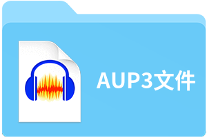 AUP3文件