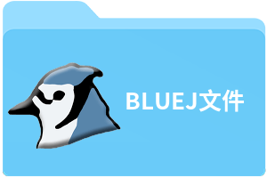 BLUEJ文件