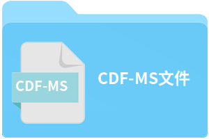 CDF-MS文件