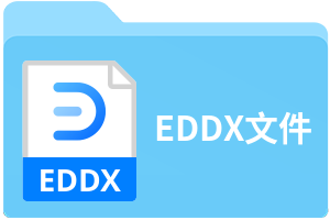 EDDX文件