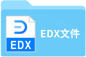 EDX文件