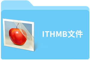 ITHMB文件