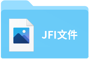 JFI文件