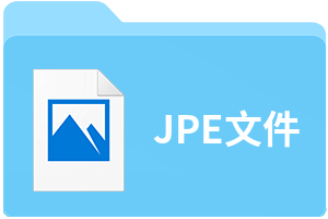 JPE文件