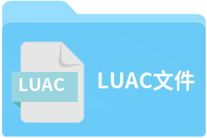 LUAC文件