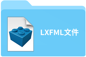 LXFML文件