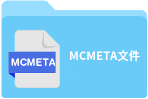 MCMETA文件
