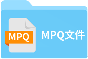 MPQ文件