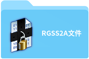 RGSS2A文件