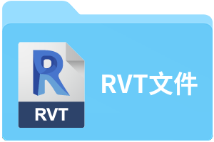 RVT文件