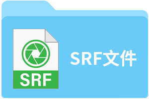 SRF文件