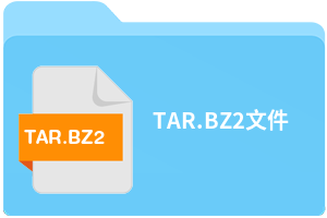 TAR.BZ2文件