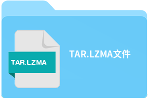 TAR.LZMA文件