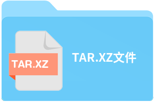 TAR.XZ文件