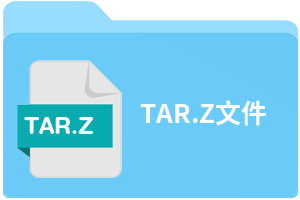 TAR.Z文件