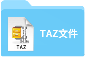 TAZ文件