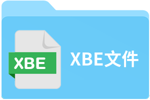XBE文件