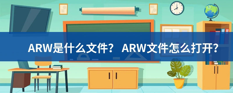 是什么文件