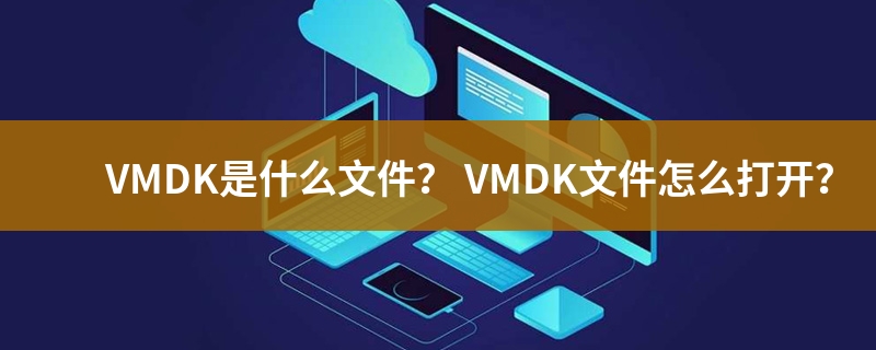 是什麼文件