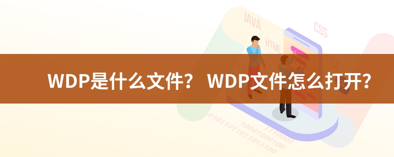 是什麼文件