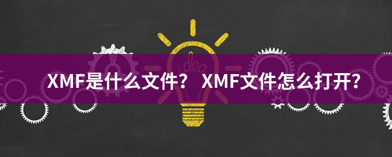 是什么文件